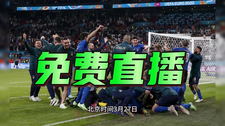 2026世界杯直播高清版高清直播实时查看