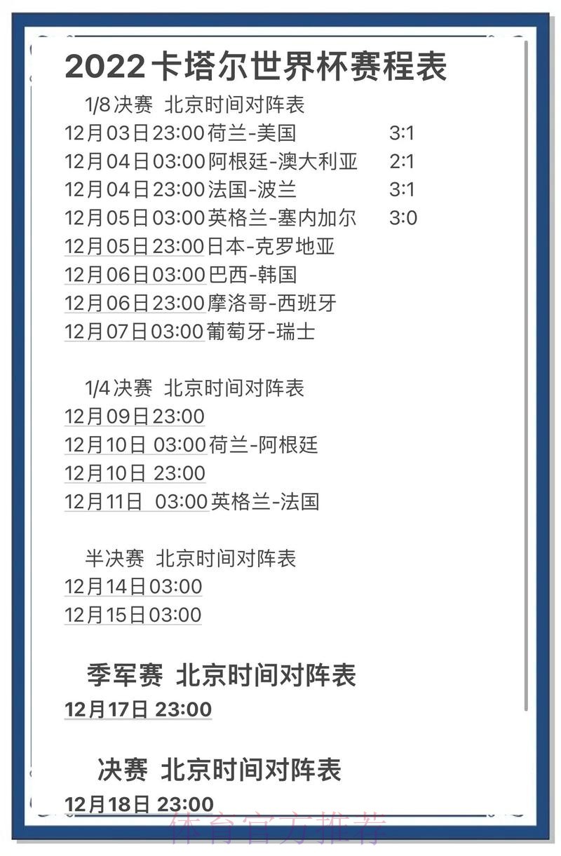 热门新闻