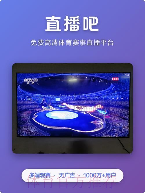 最新世界杯实时直播开户官方最新网址 最新世界杯实时直播开户官方最新网址